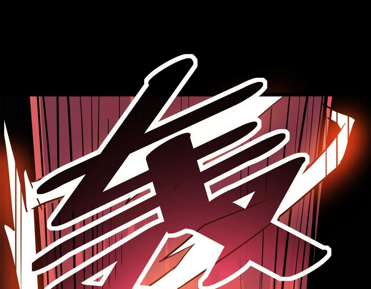 第25话 绝境之刻！ 第107页