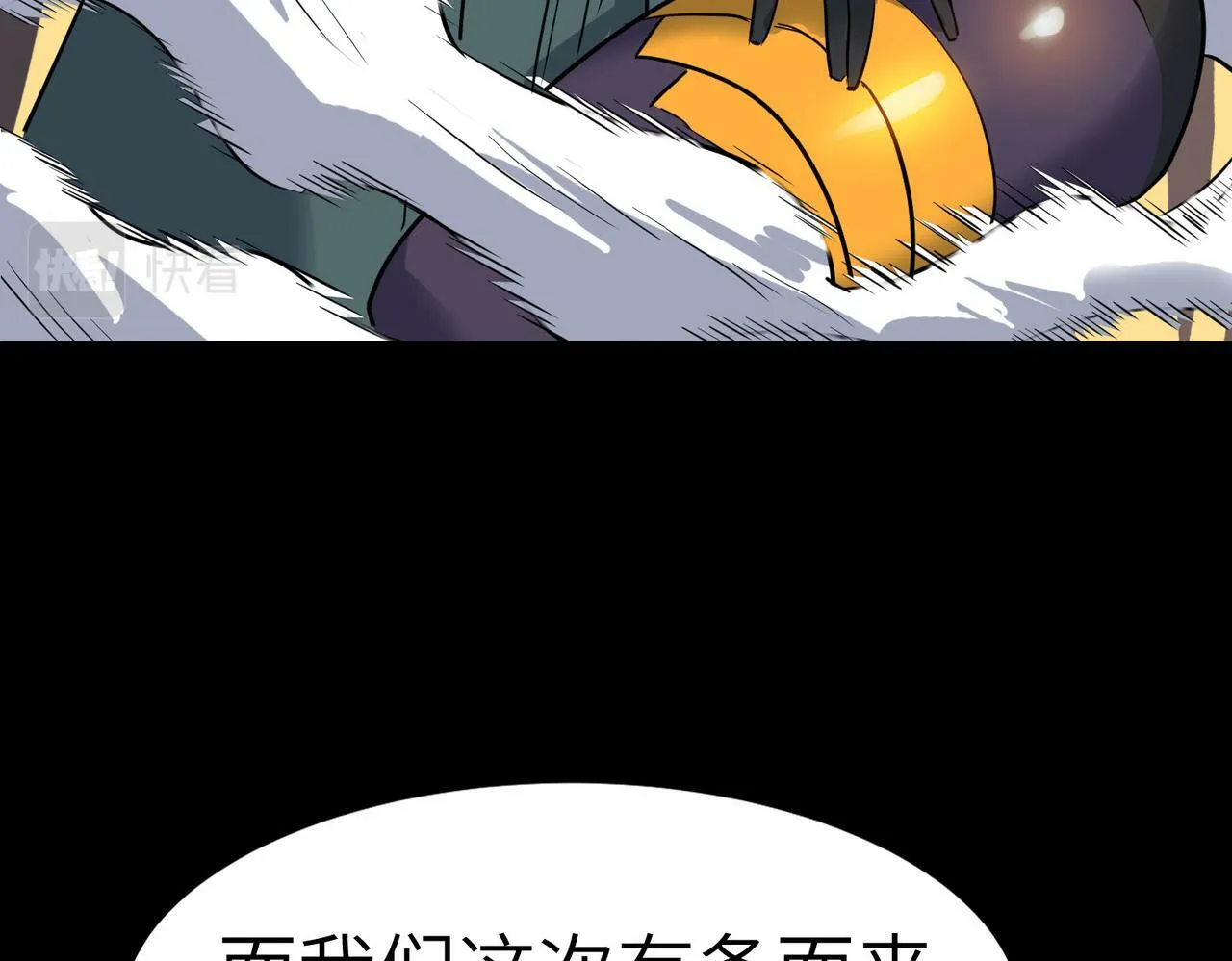 第25话 绝境之刻！ 第126页