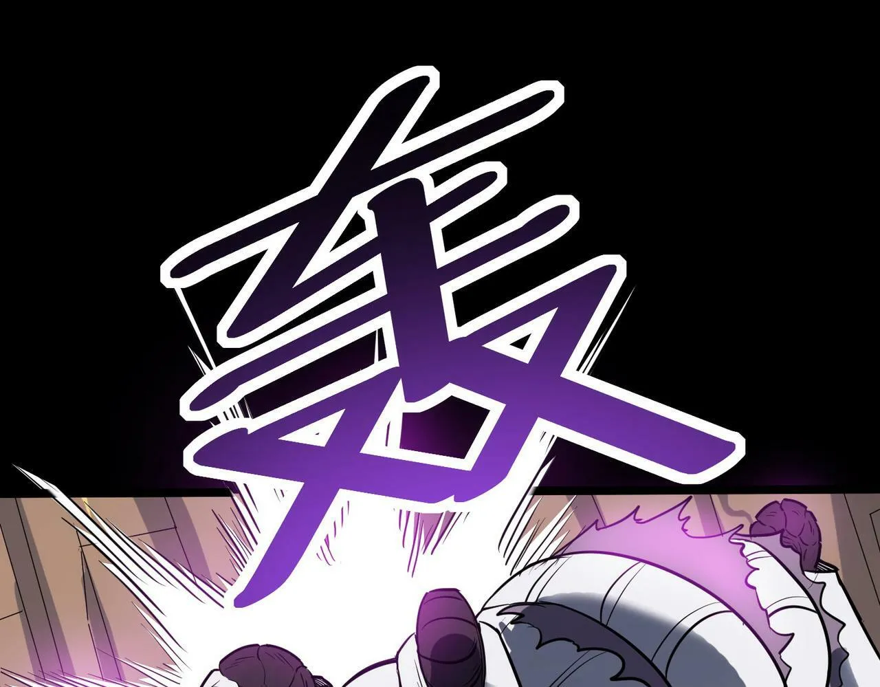 第25话 绝境之刻！ 第133页