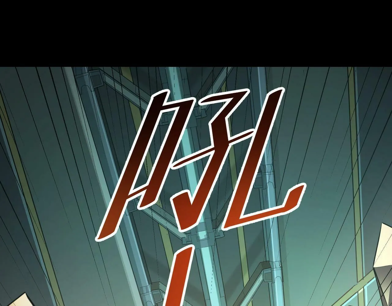 第25话 绝境之刻！ 第146页