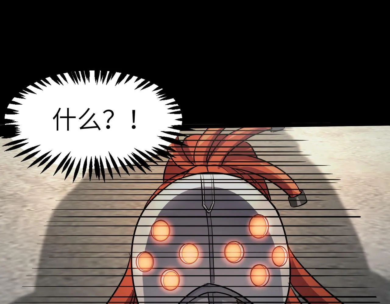 第25话 绝境之刻！ 第158页