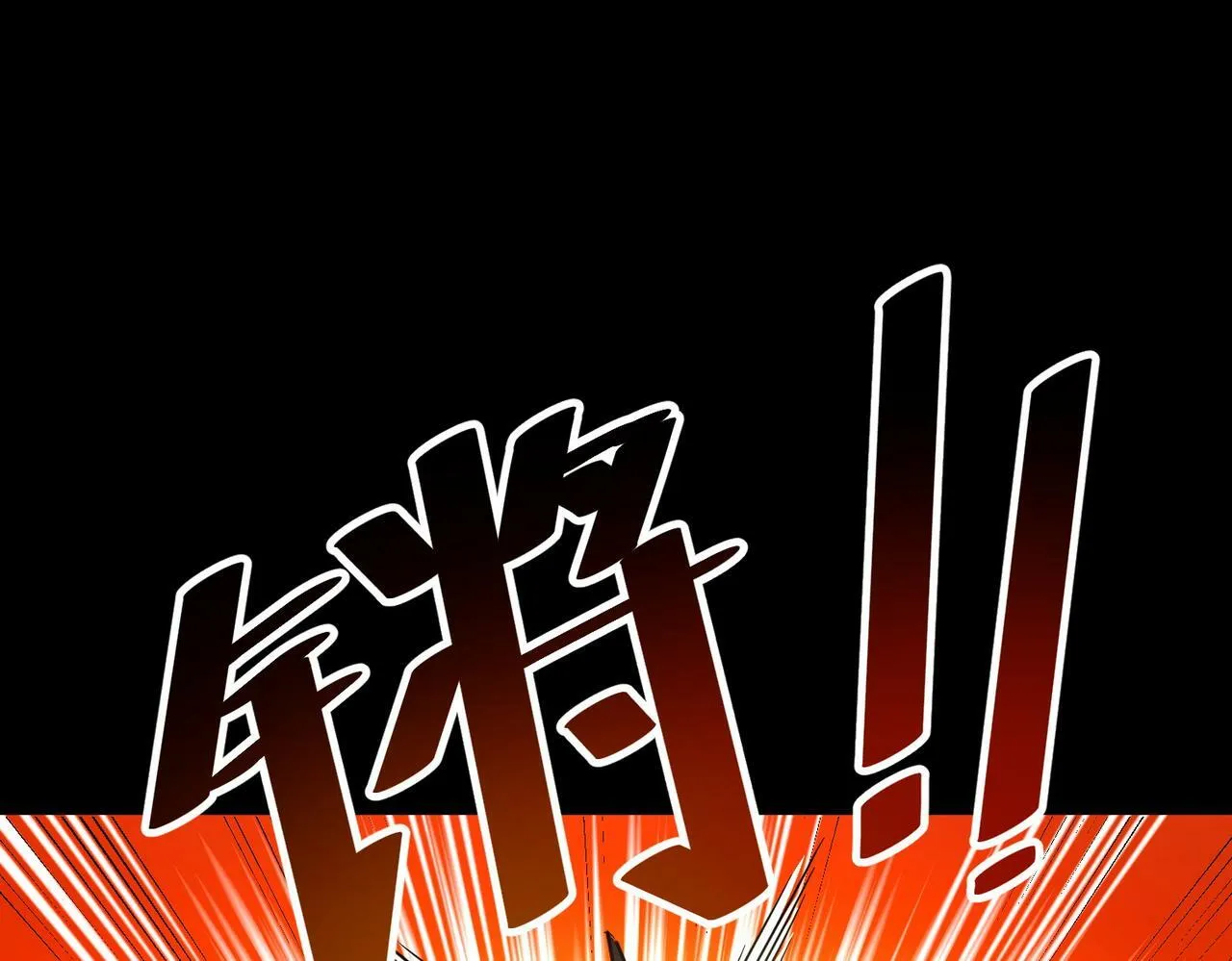 第25话 绝境之刻！ 第161页