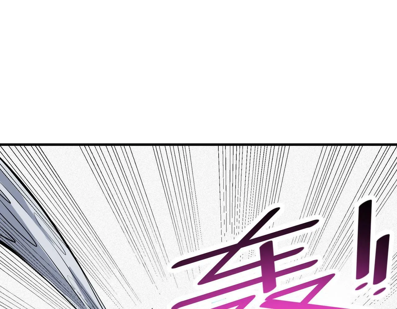 第33话 黄金级凶兽 第59页