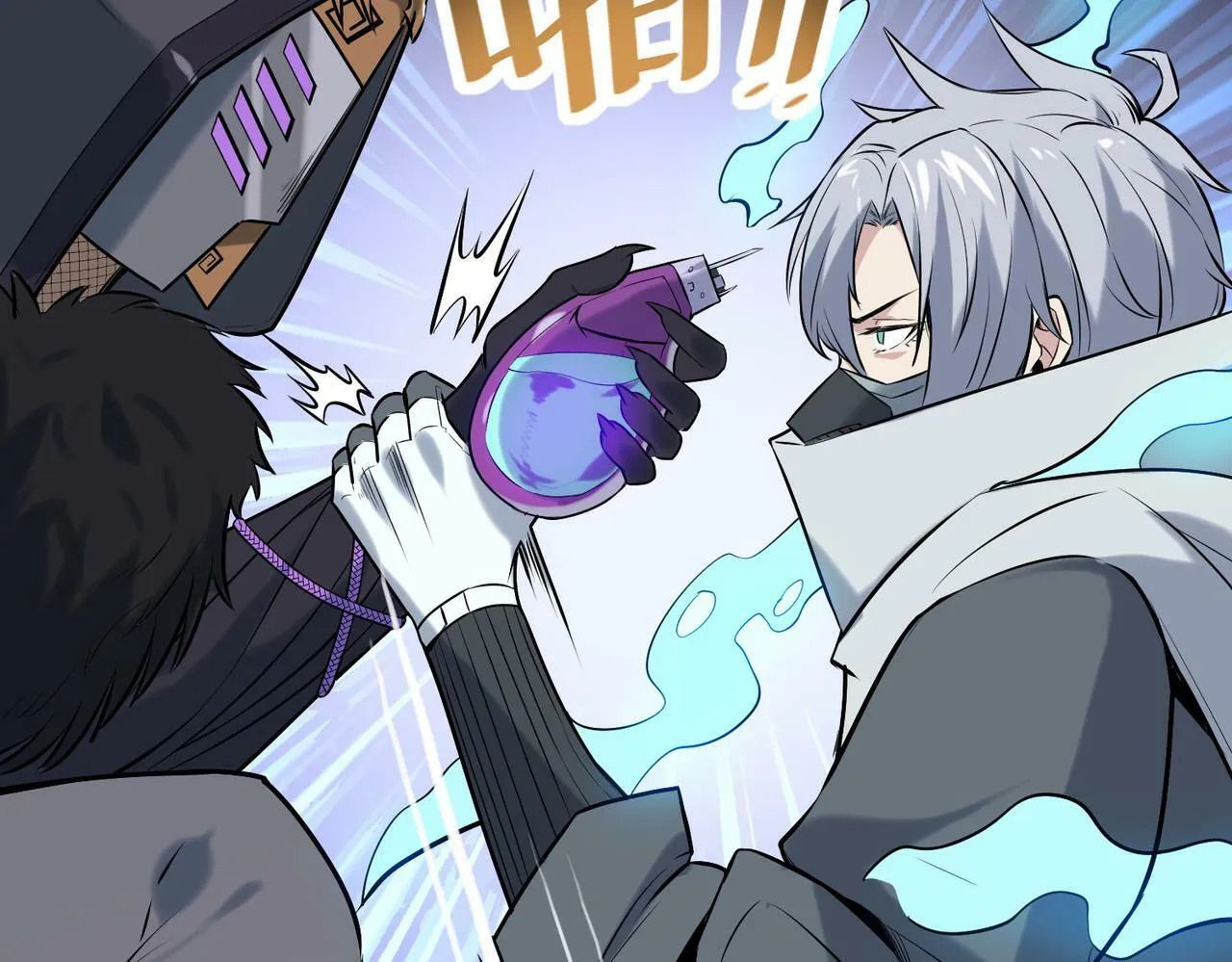 第36话 恐怖！手段极其残忍 第23页