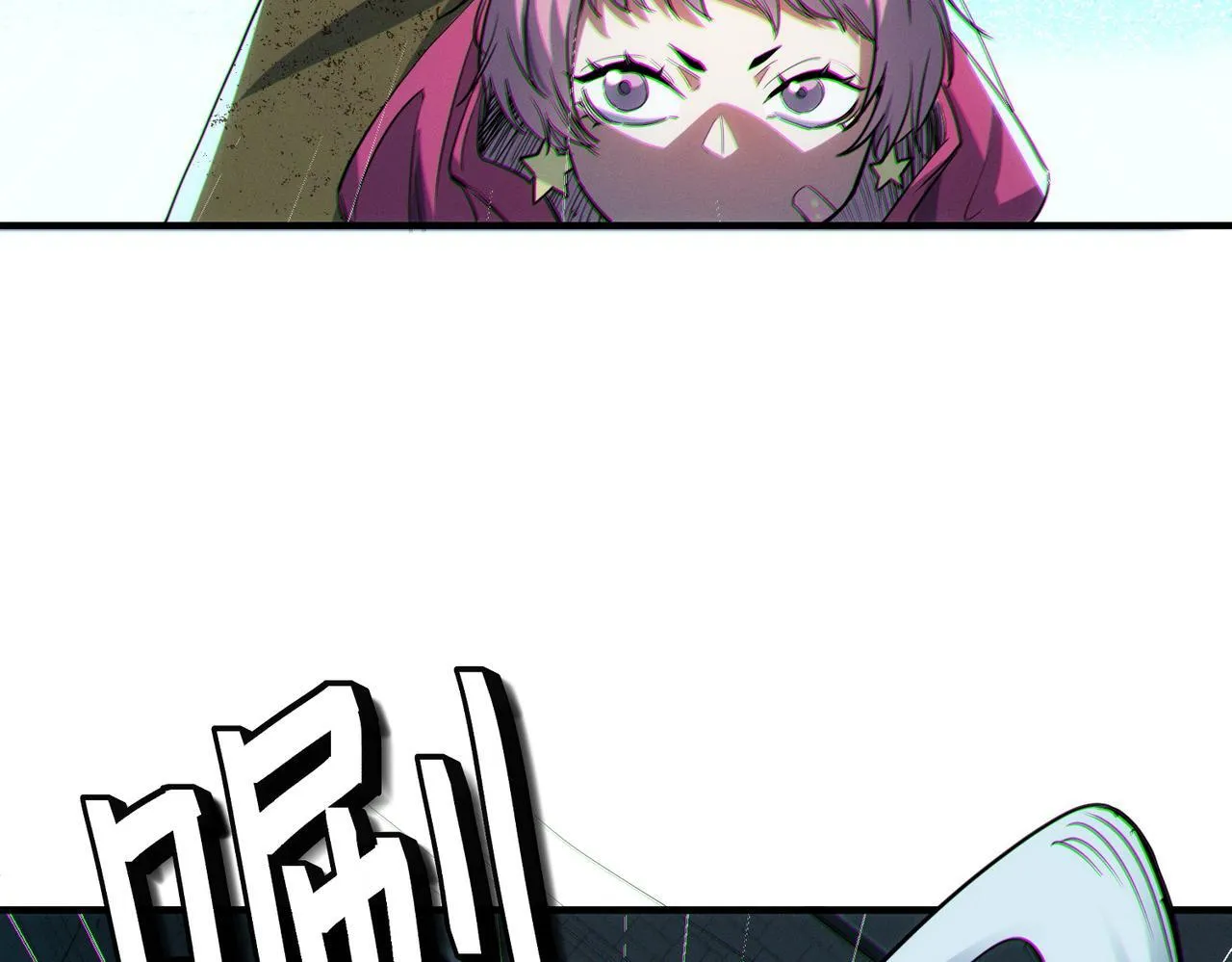 第52话 离火之威！ 第118页