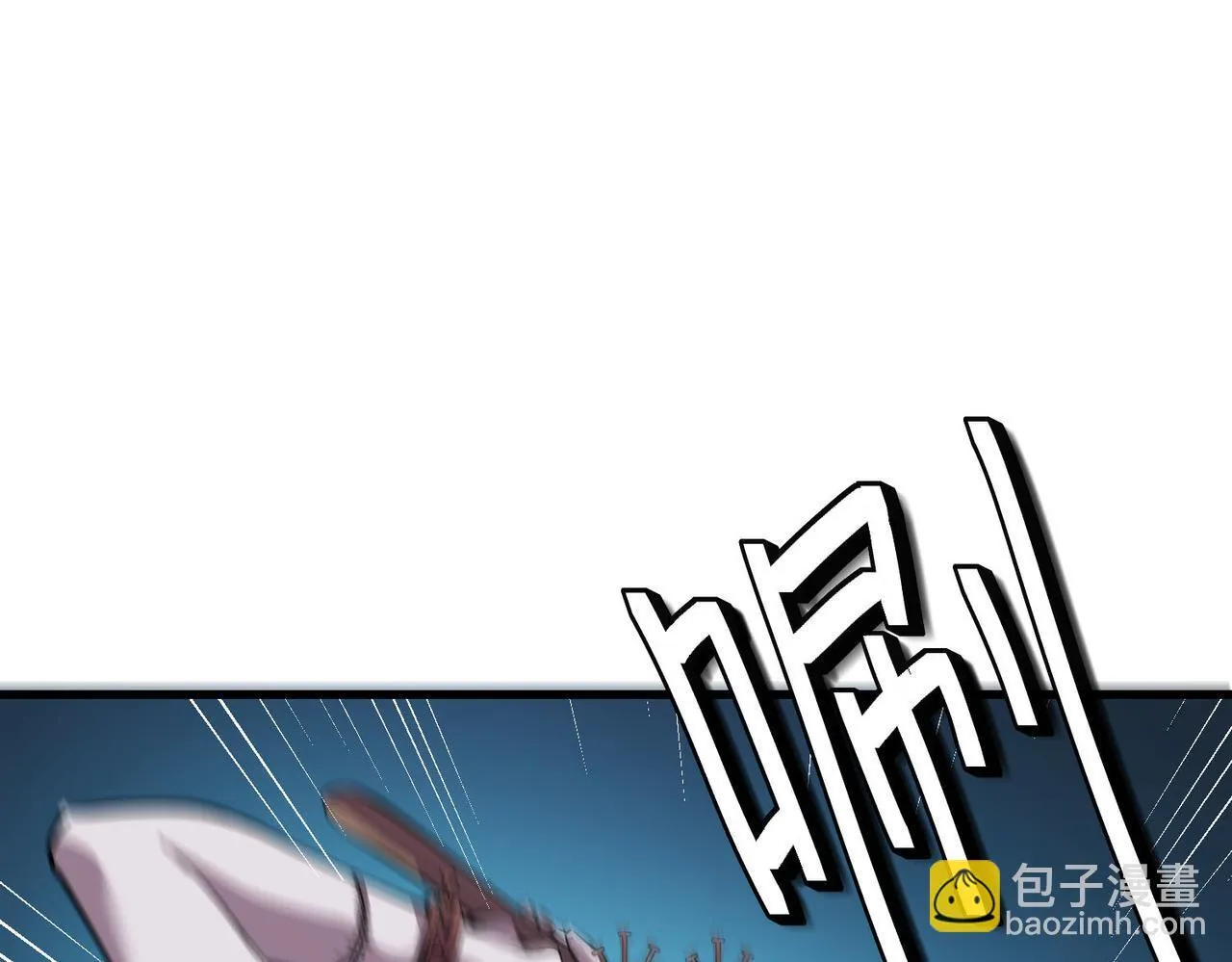 第52话 离火之威！ 第136页