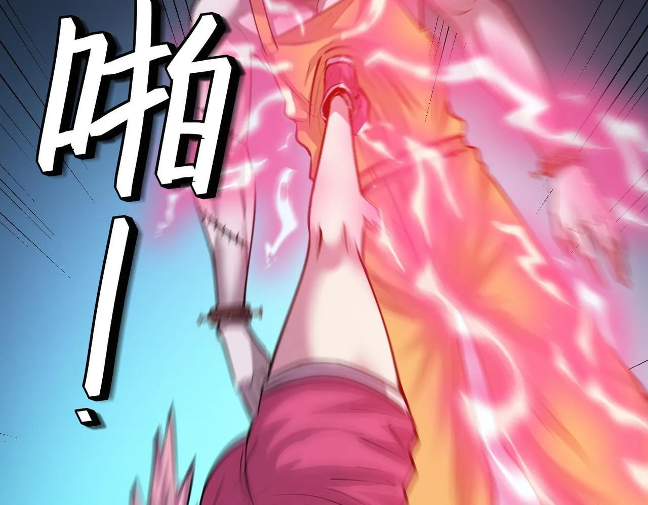 第52话 离火之威！ 第145页