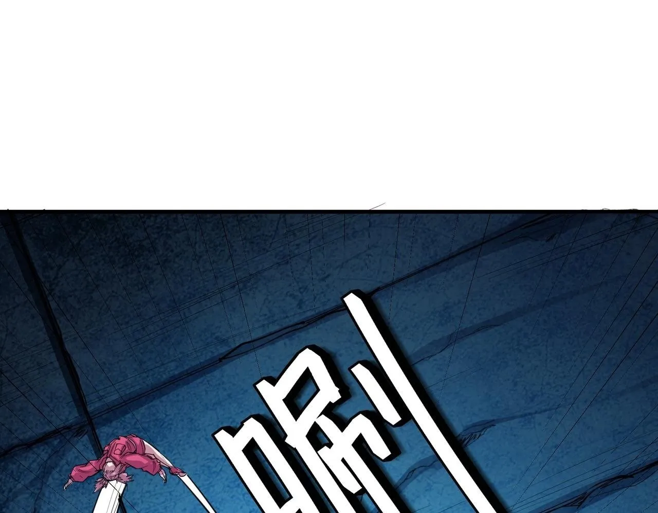 第52话 离火之威！ 第150页