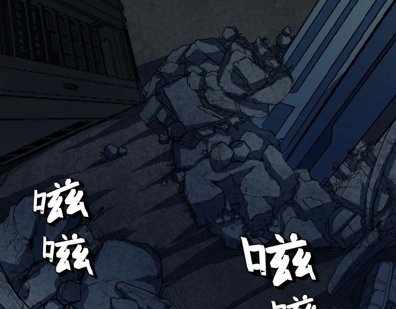 第59话 突现意外之人！ 第80页