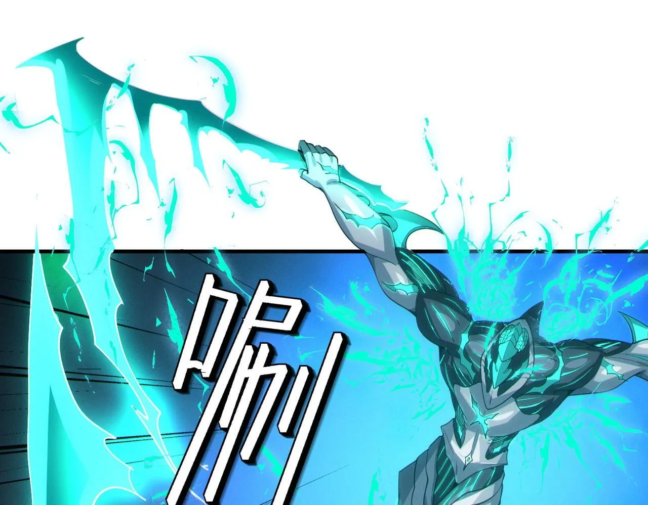 第58话 灵力化武！ 第32页