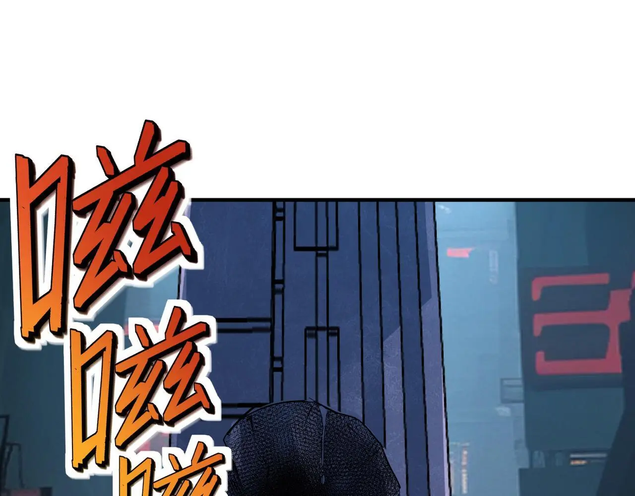 第86话 白子安与侯赛因起冲突！ 第18页