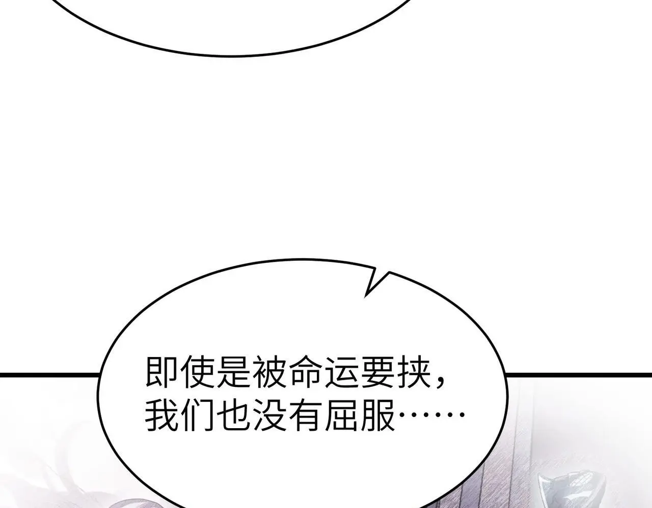 第89话 王者归来！ 第123页