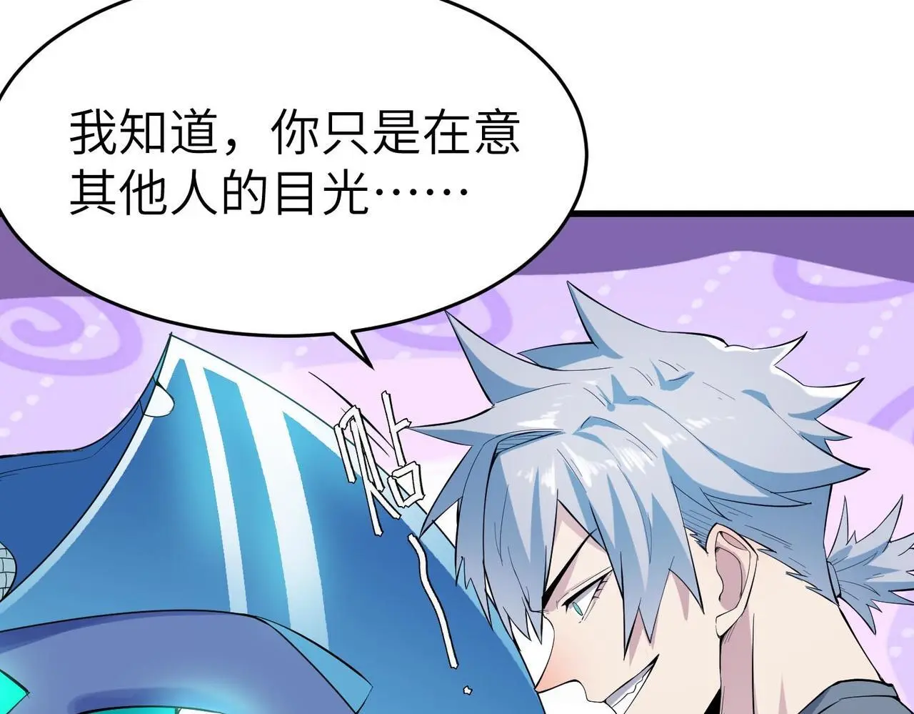 第89话 王者归来！ 第130页
