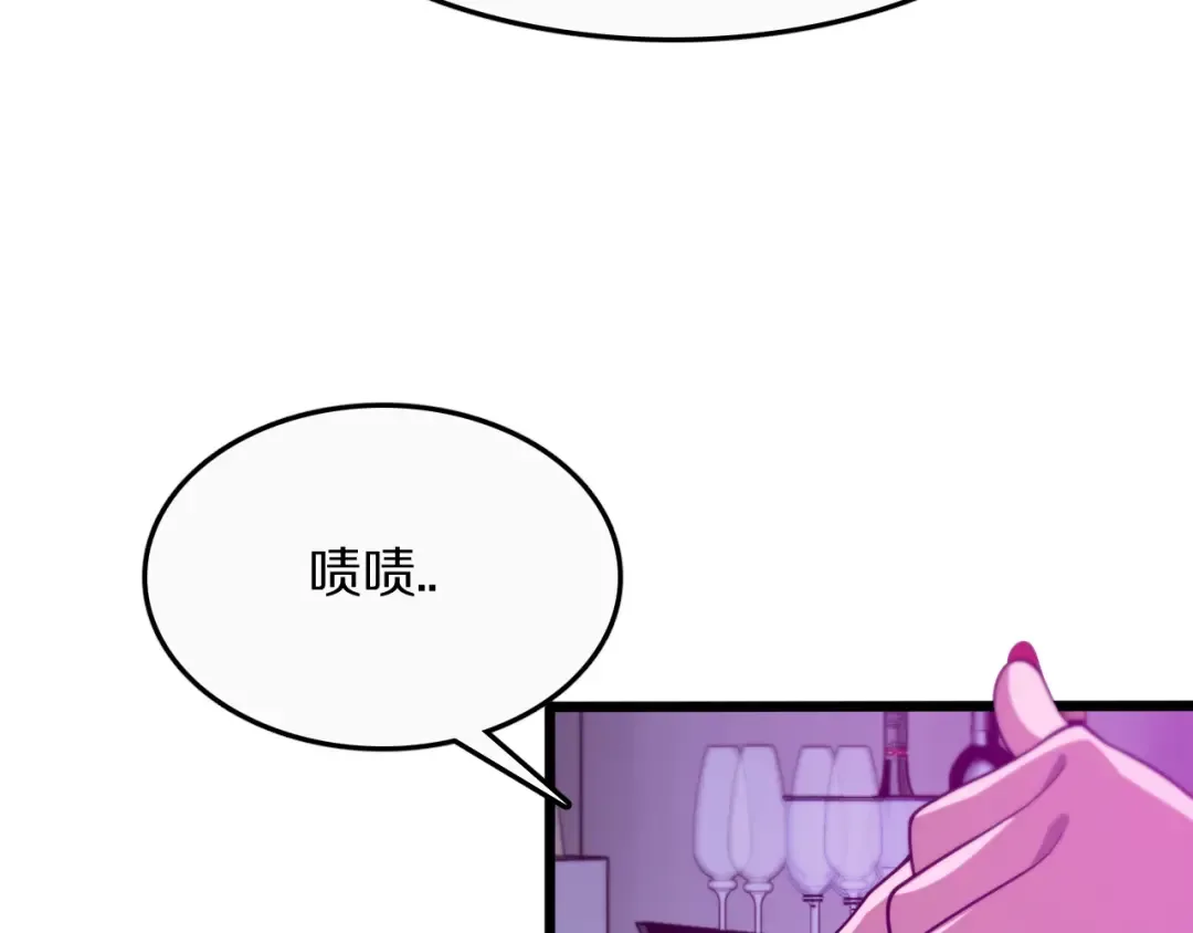 第1话 时停千年 第30页