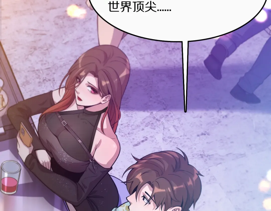 第1话 时停千年 第38页