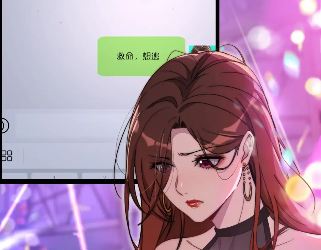 第1话 时停千年 第44页