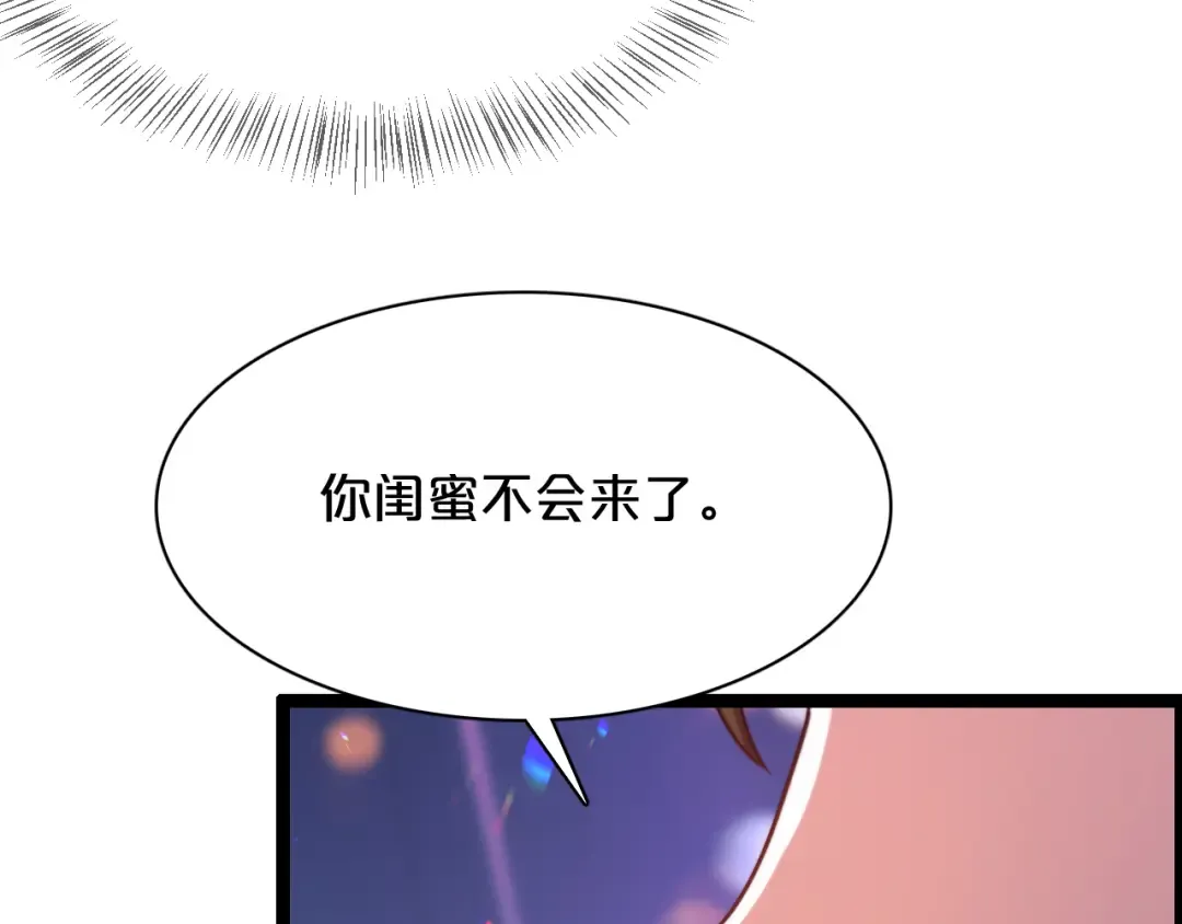 第1话 时停千年 第46页