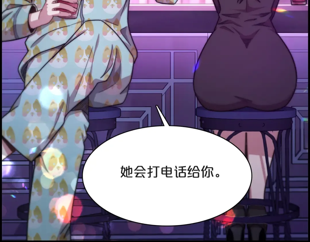 第1话 时停千年 第59页