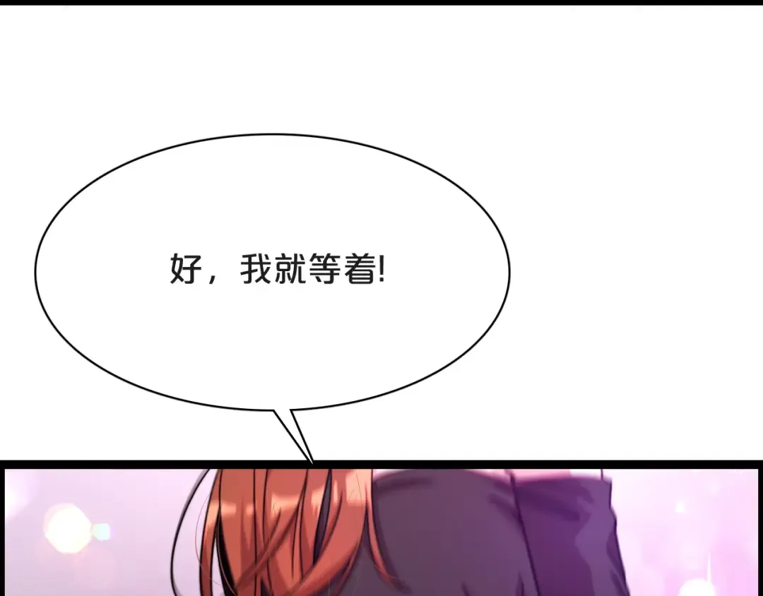 第1话 时停千年 第60页