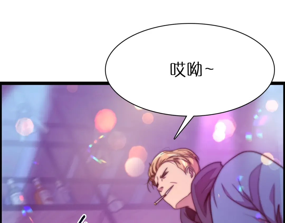 第1话 时停千年 第70页