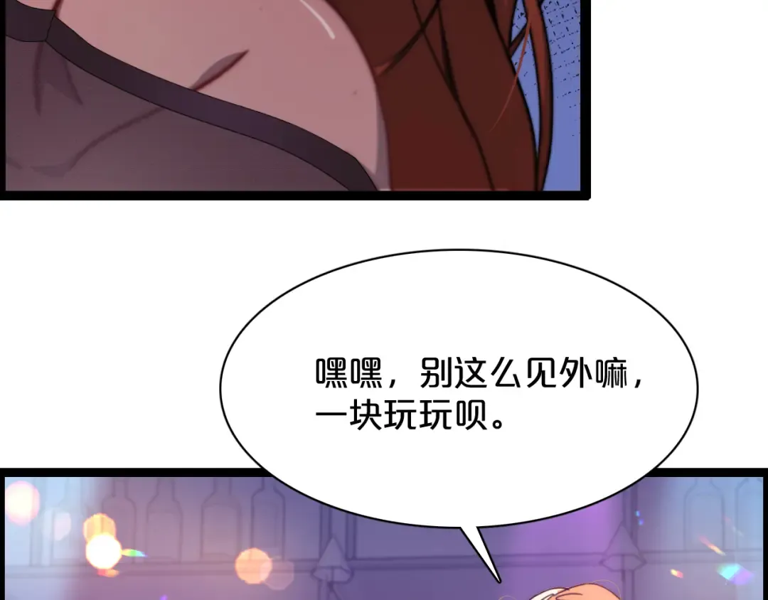 第1话 时停千年 第77页