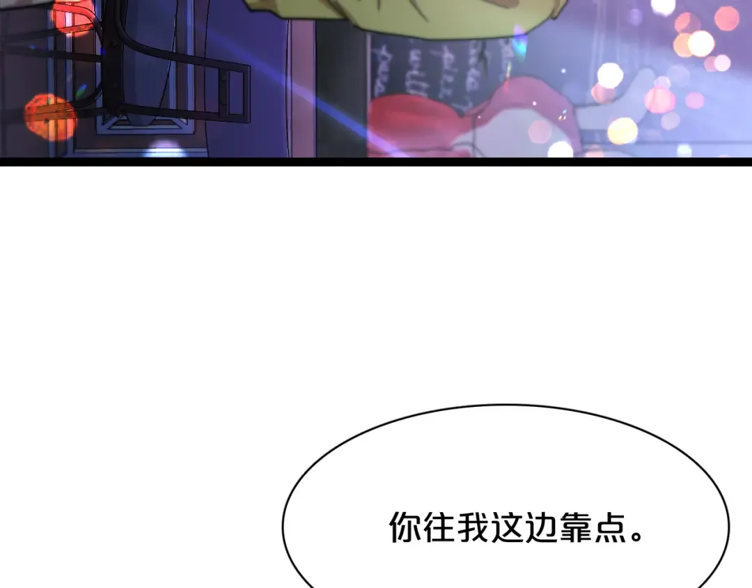 第1话 时停千年 第84页