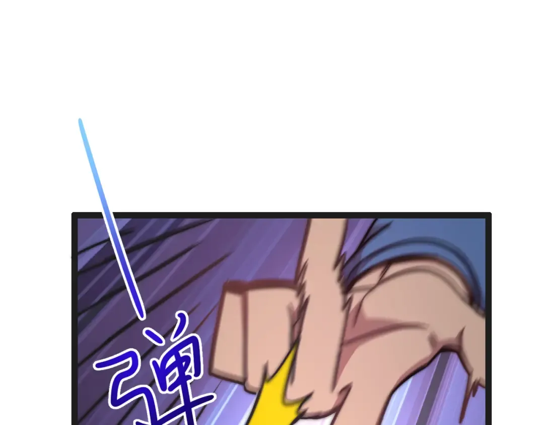 第1话 时停千年 第90页