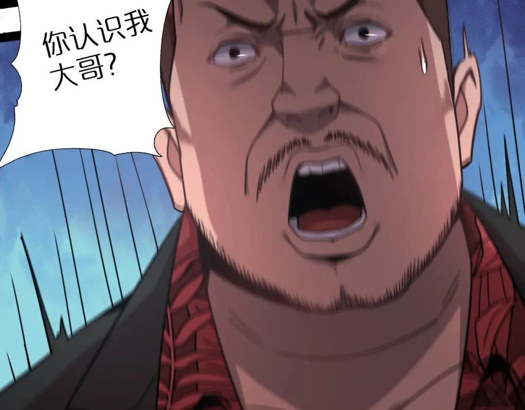 第1话 时停千年 第126页