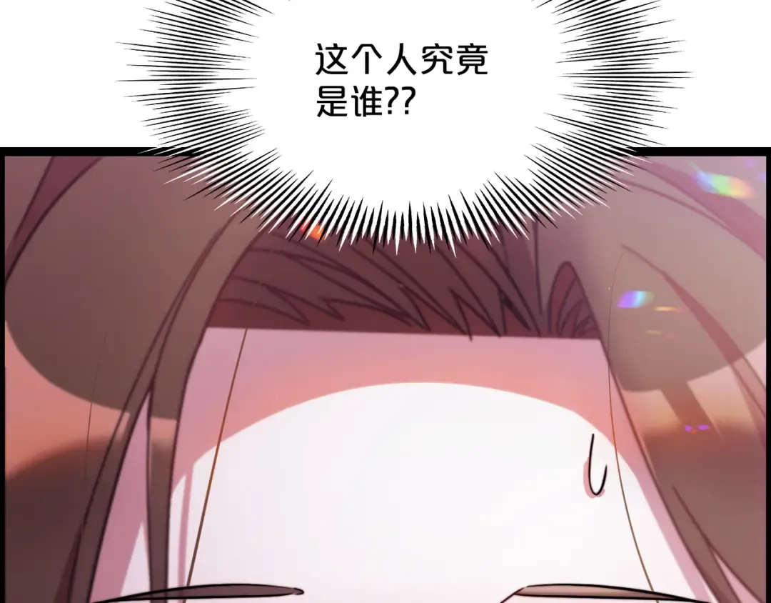 第1话 时停千年 第145页