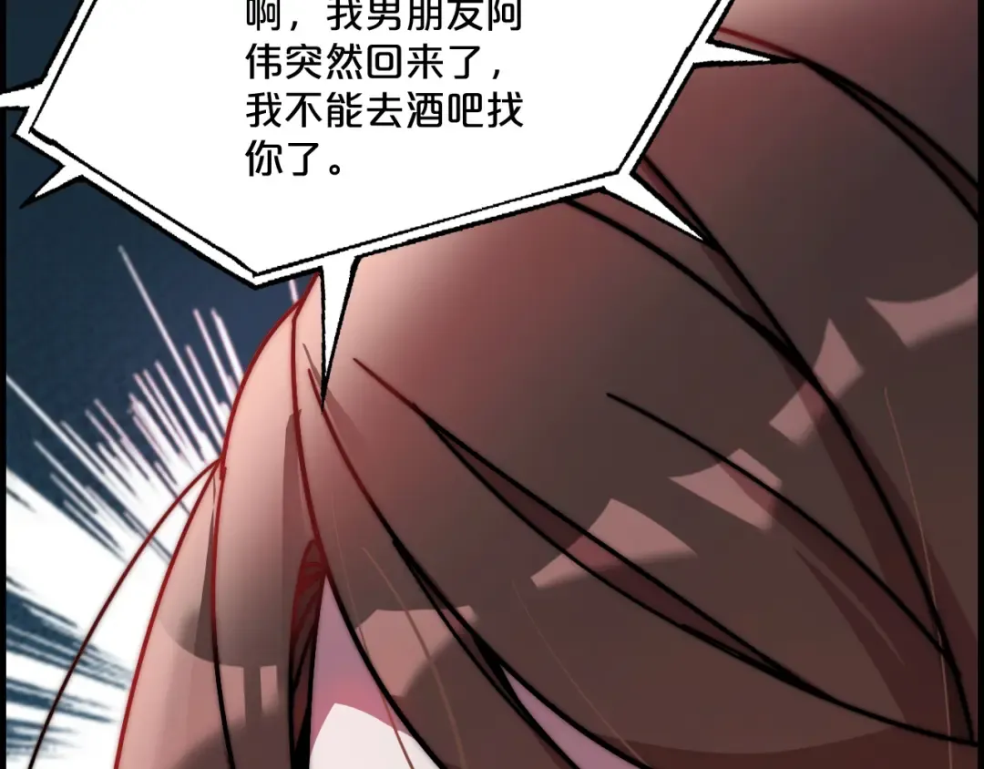 第1话 时停千年 第153页