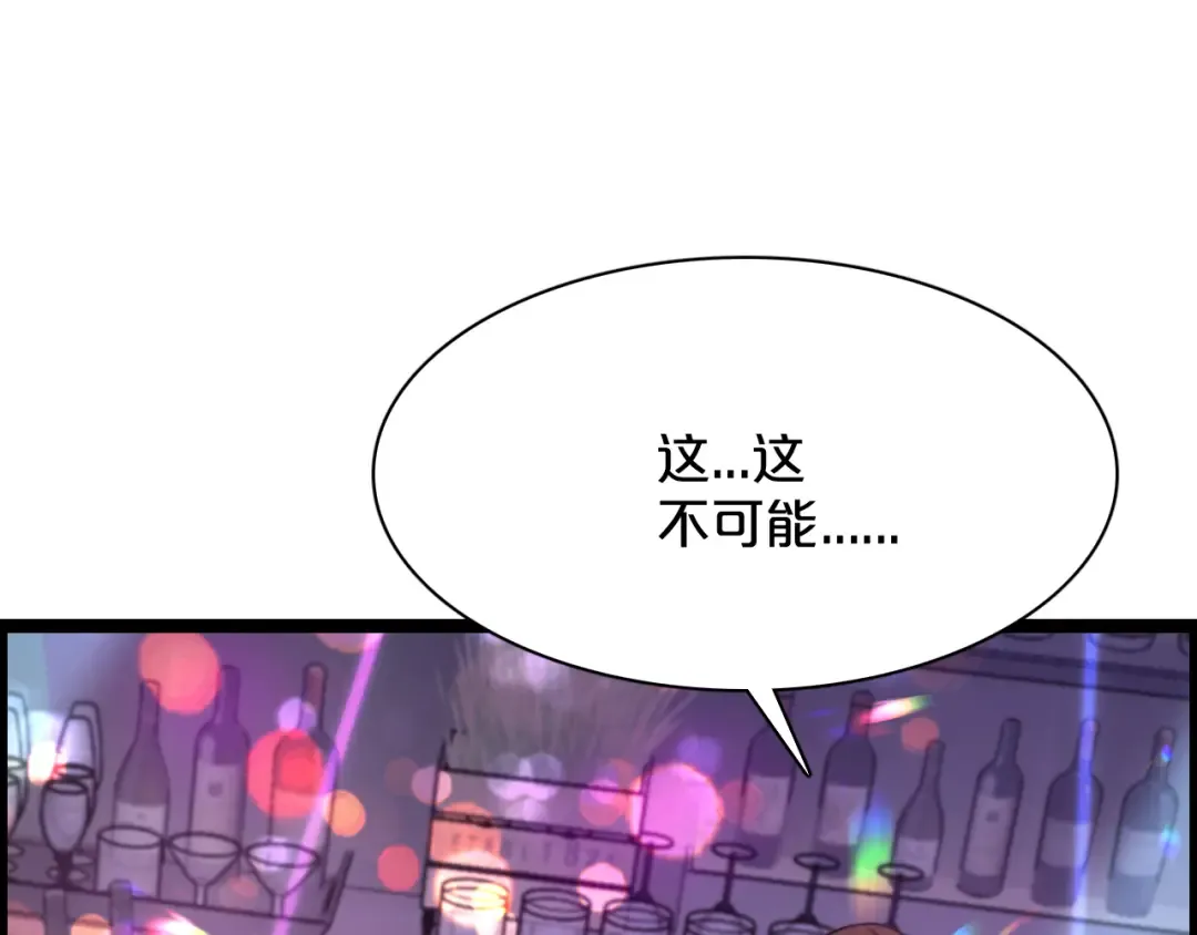 第1话 时停千年 第156页