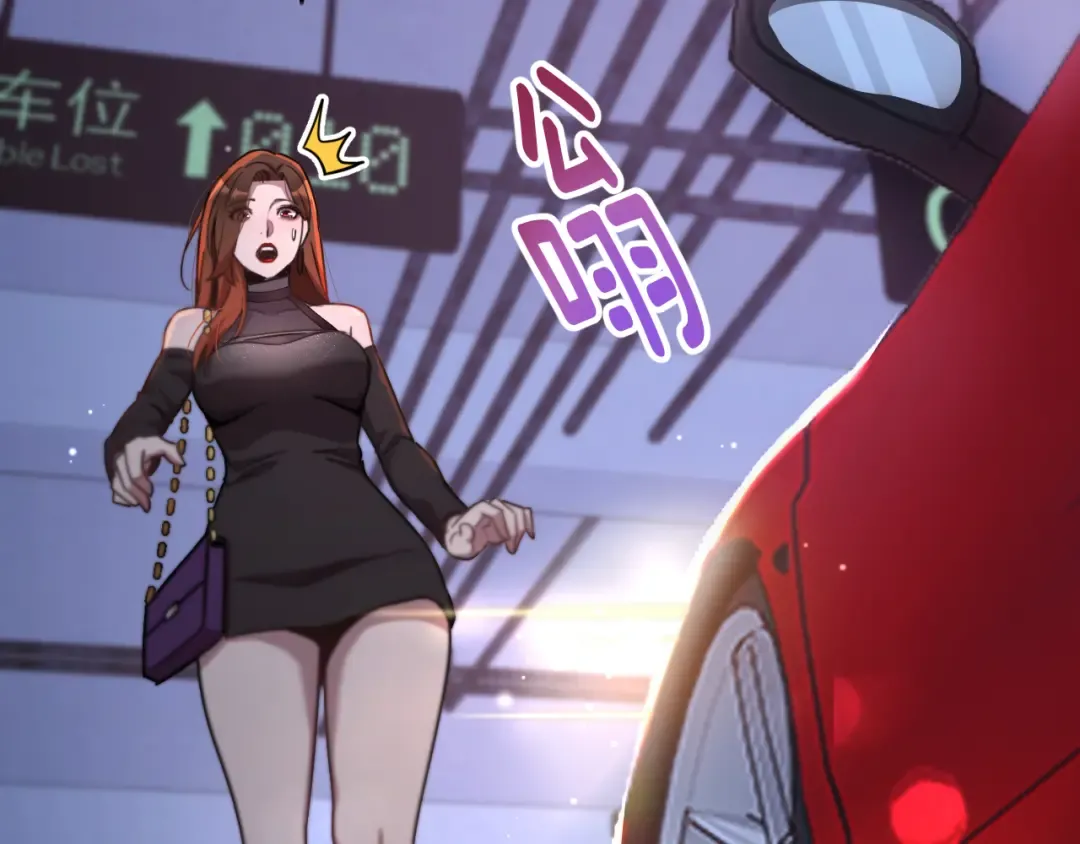 第1话 时停千年 第167页