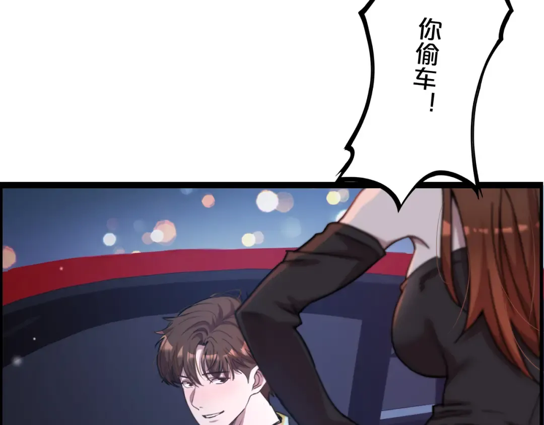 第1话 时停千年 第169页