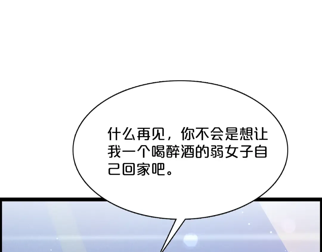 第1话 时停千年 第171页