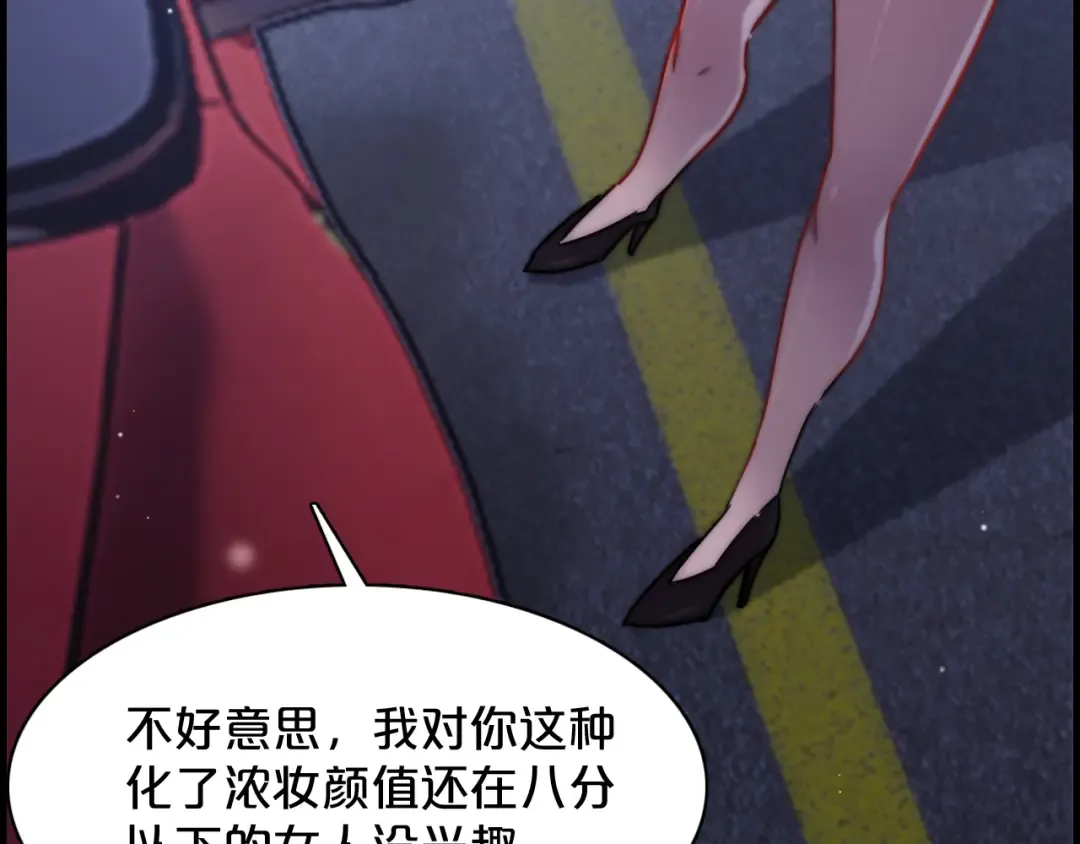 第1话 时停千年 第173页