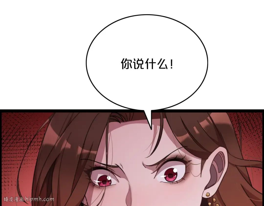 第1话 时停千年 第176页