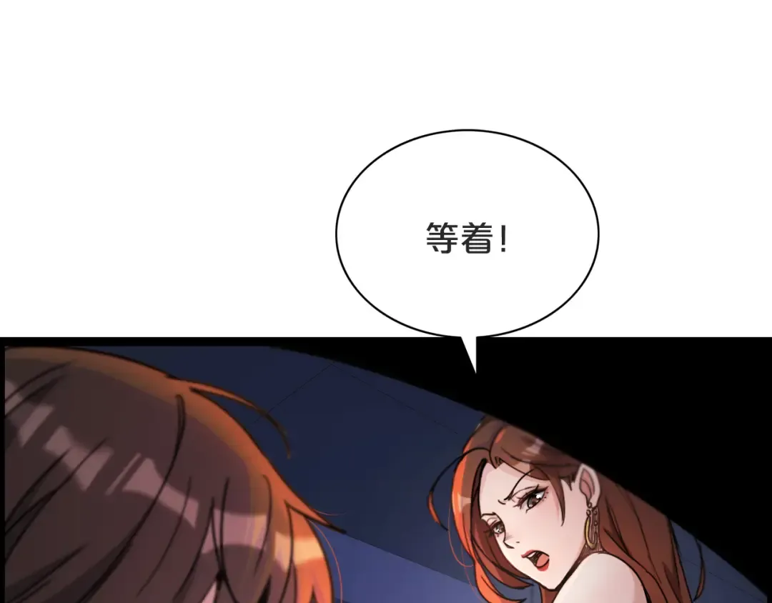 第1话 时停千年 第178页