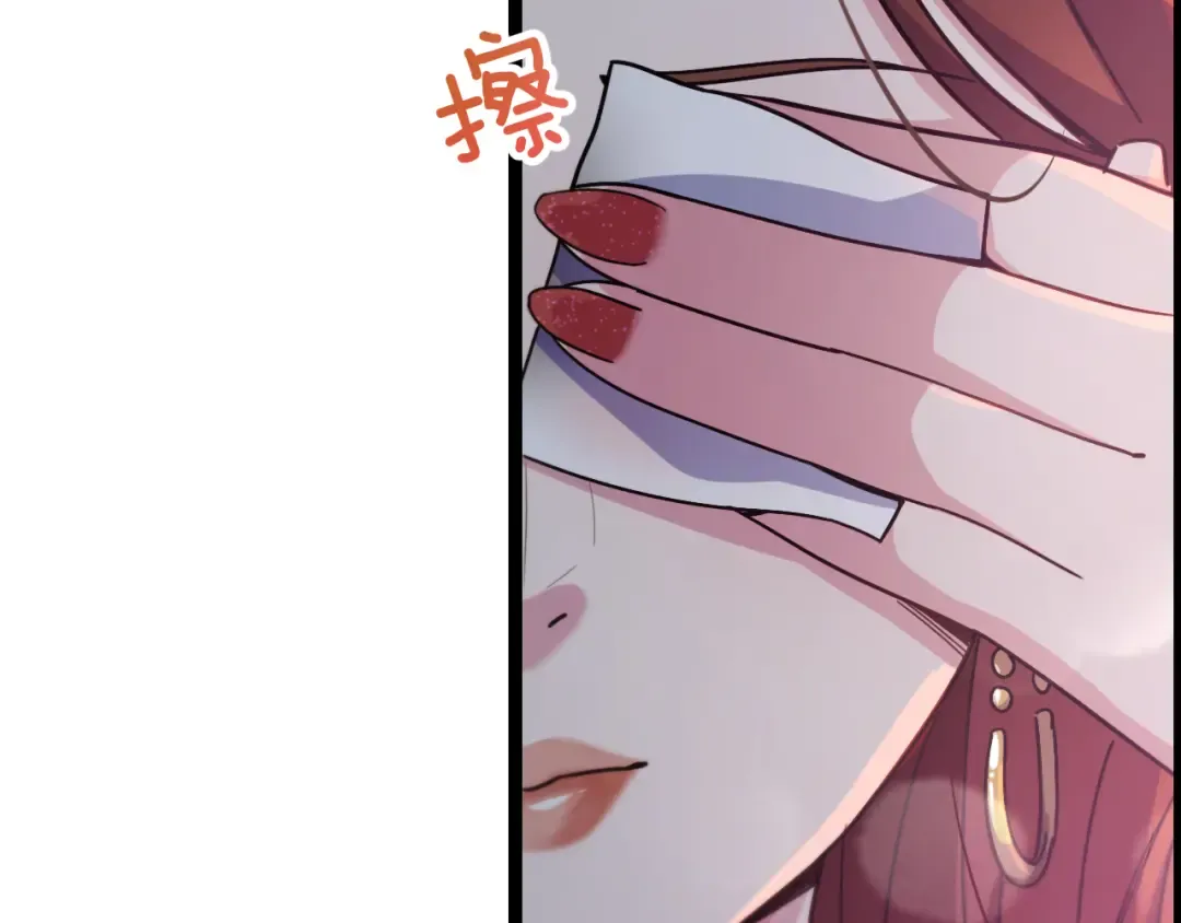 第1话 时停千年 第181页