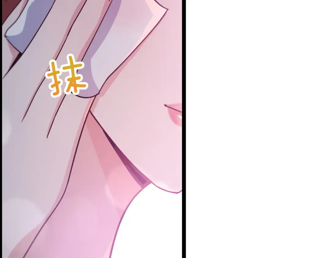 第1话 时停千年 第183页