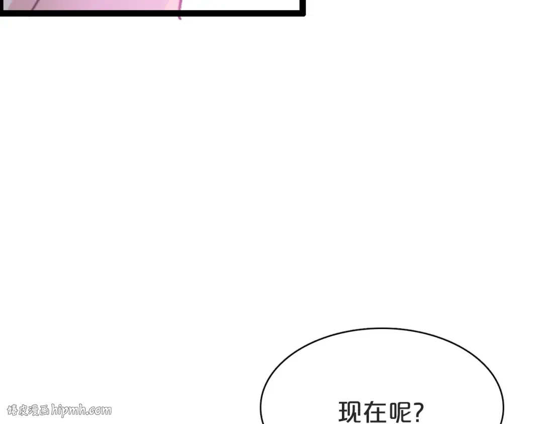 第1话 时停千年 第184页