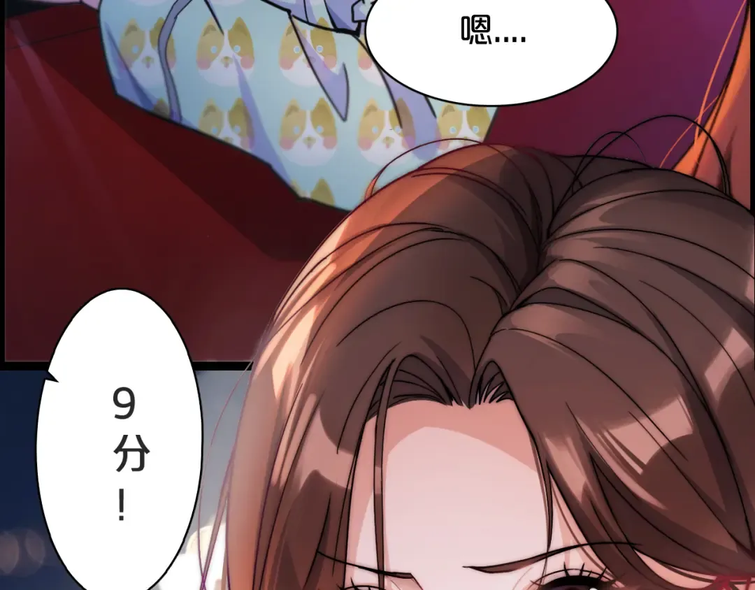 第1话 时停千年 第186页