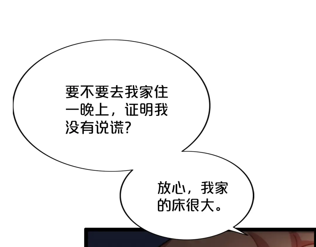 第1话 时停千年 第189页
