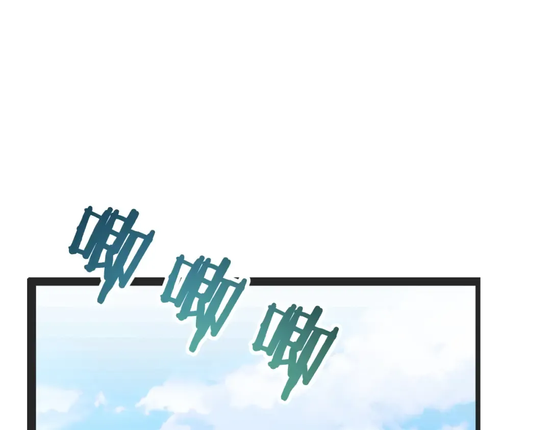 第1话 时停千年 第203页