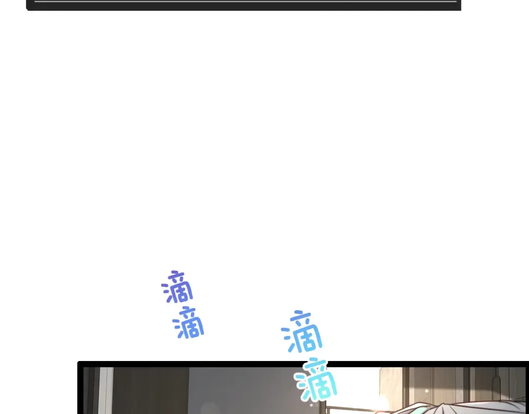 第1话 时停千年 第206页