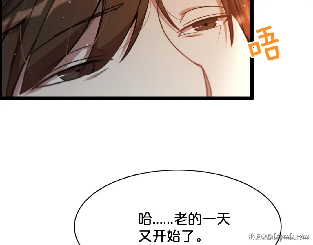 第1话 时停千年 第208页