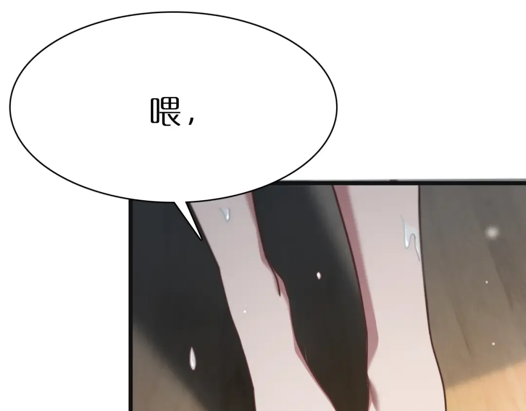 第1话 时停千年 第214页