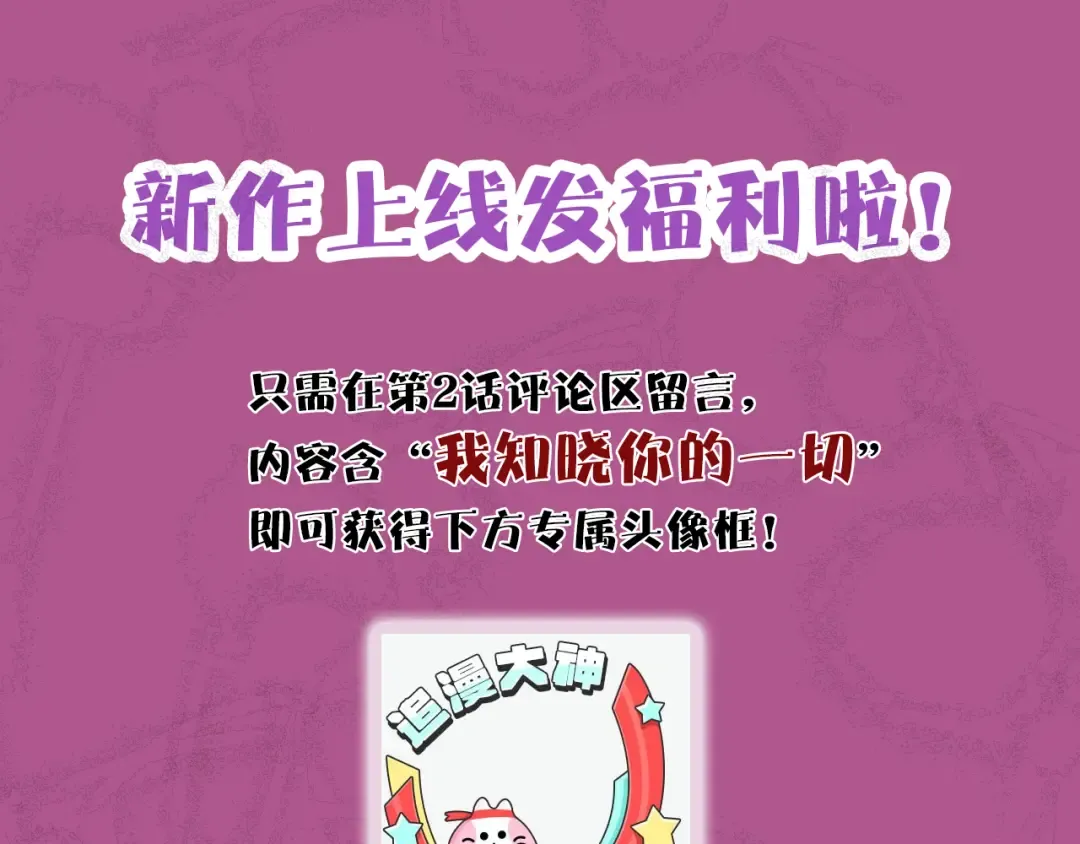 第1话 时停千年 第228页