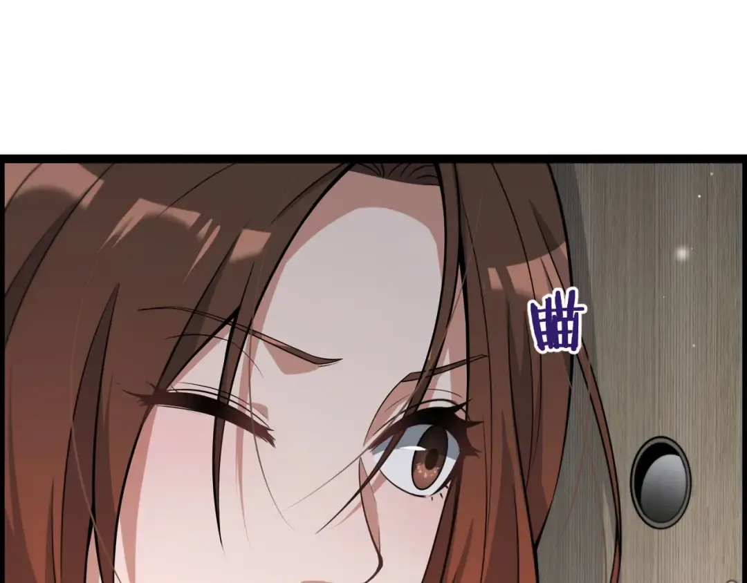 第2话 时空轮回系统 第50页