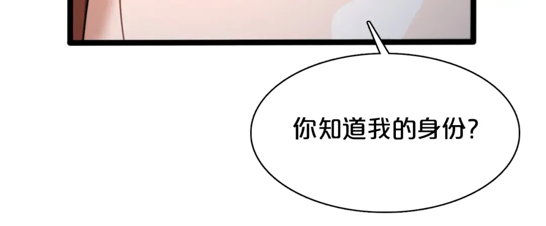 第2话 时空轮回系统 第111页