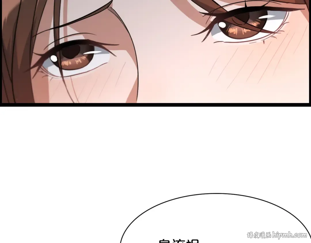 第2话 时空轮回系统 第120页